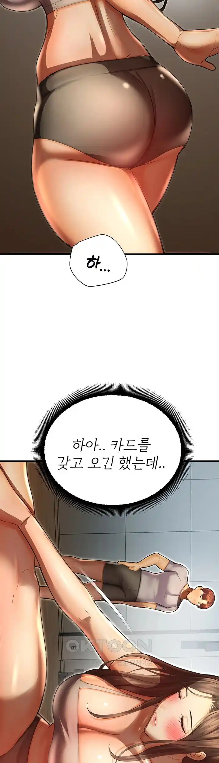 The Land of Destiny Raw Chapter 40 Page 46