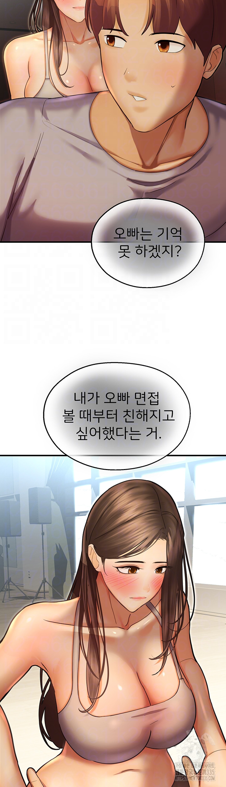 The Land of Destiny Raw Chapter 41 Page 14