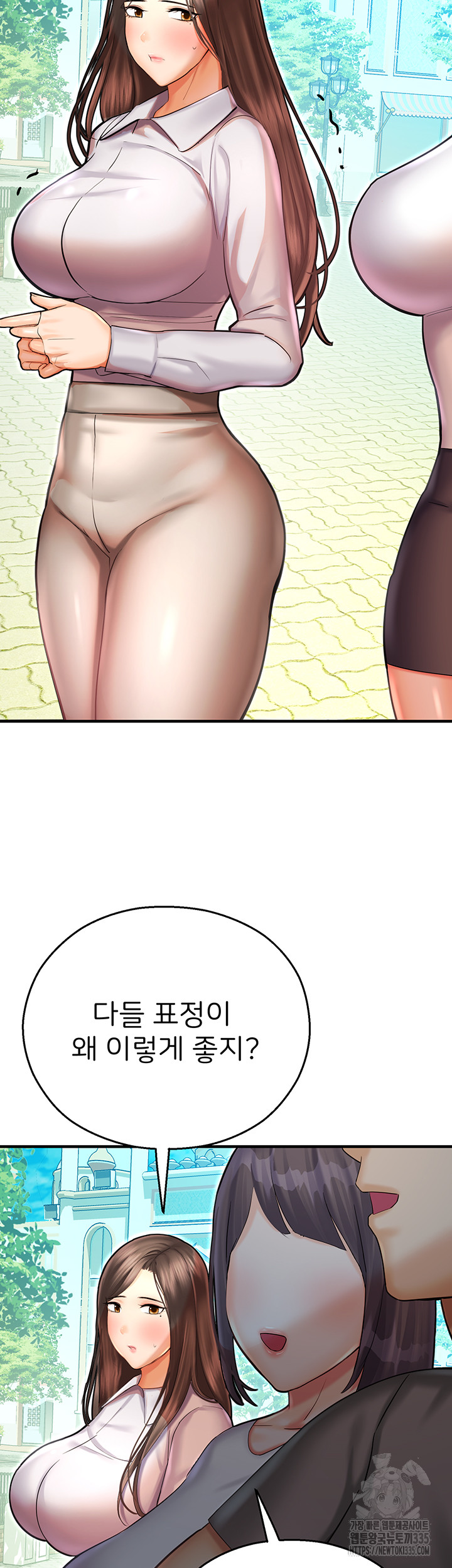 The Land of Destiny Raw Chapter 41 Page 18