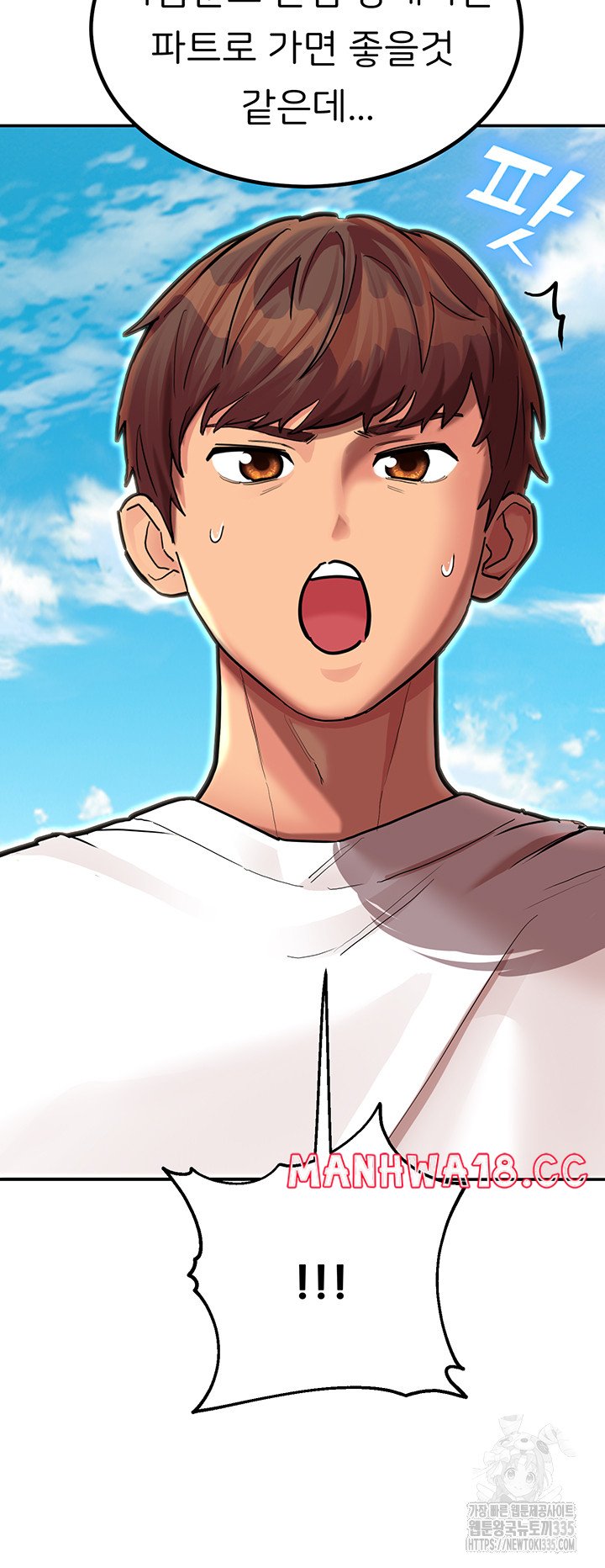 The Land of Destiny Raw Chapter 41 Page 20