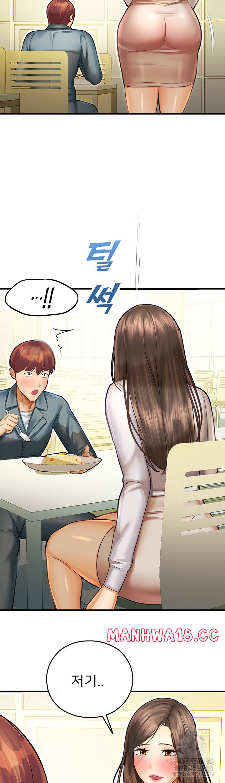 The Land of Destiny Raw Chapter 41 Page 27