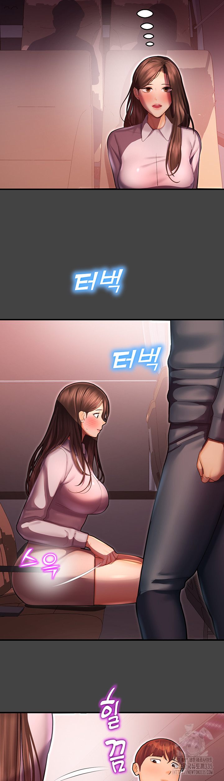 The Land of Destiny Raw Chapter 41 Page 32