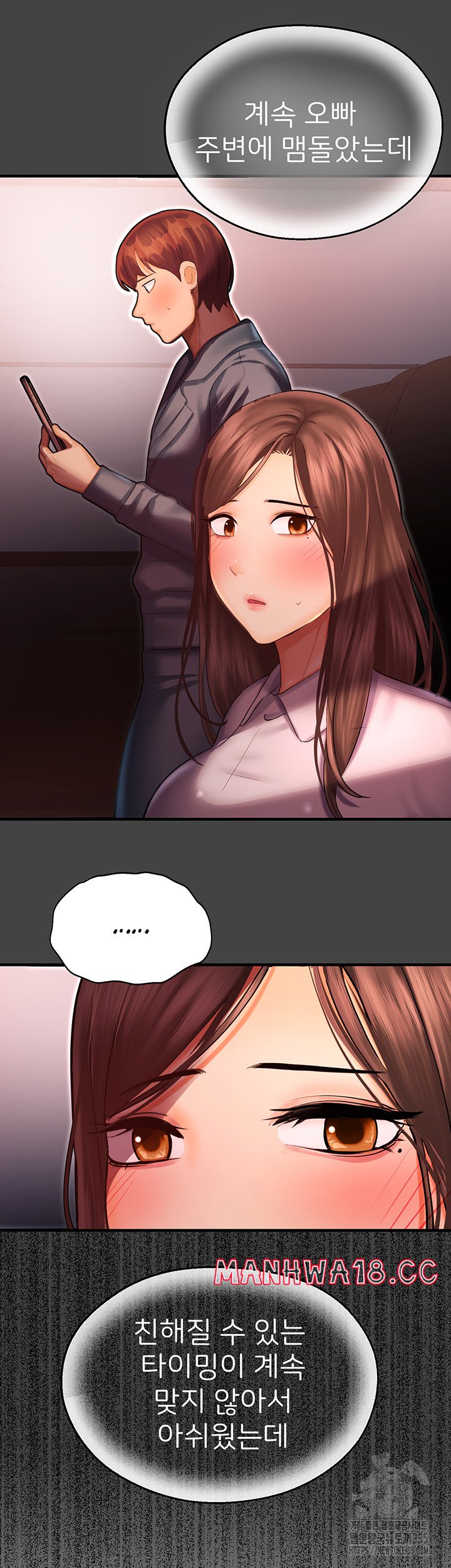 The Land of Destiny Raw Chapter 41 Page 34
