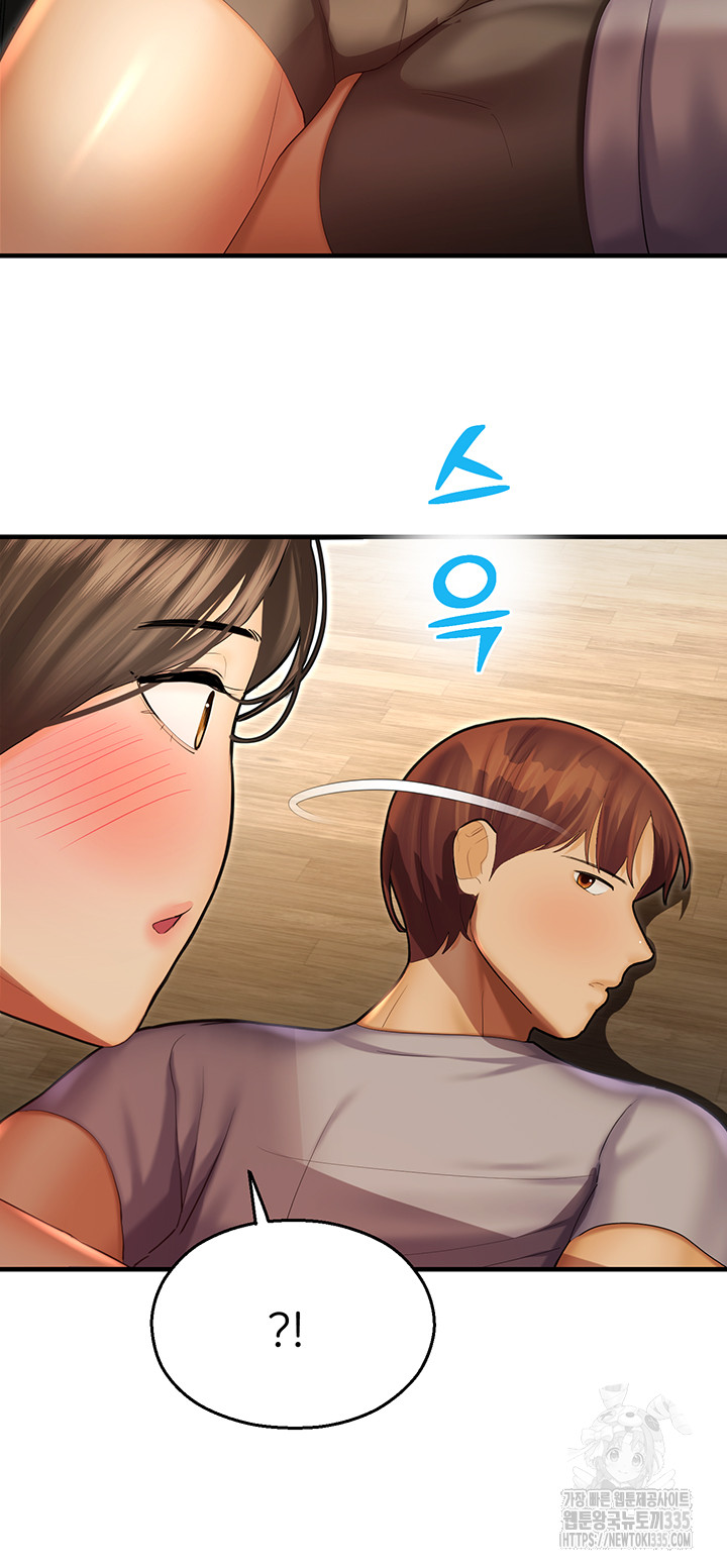 The Land of Destiny Raw Chapter 41 Page 37