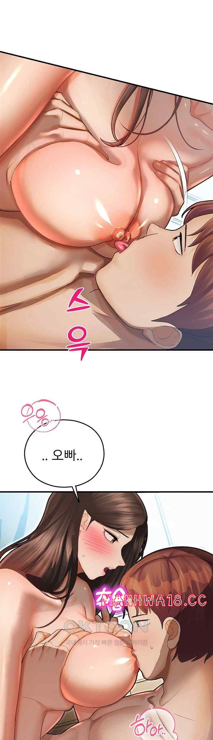 The Land of Destiny Raw Chapter 42 Page 21