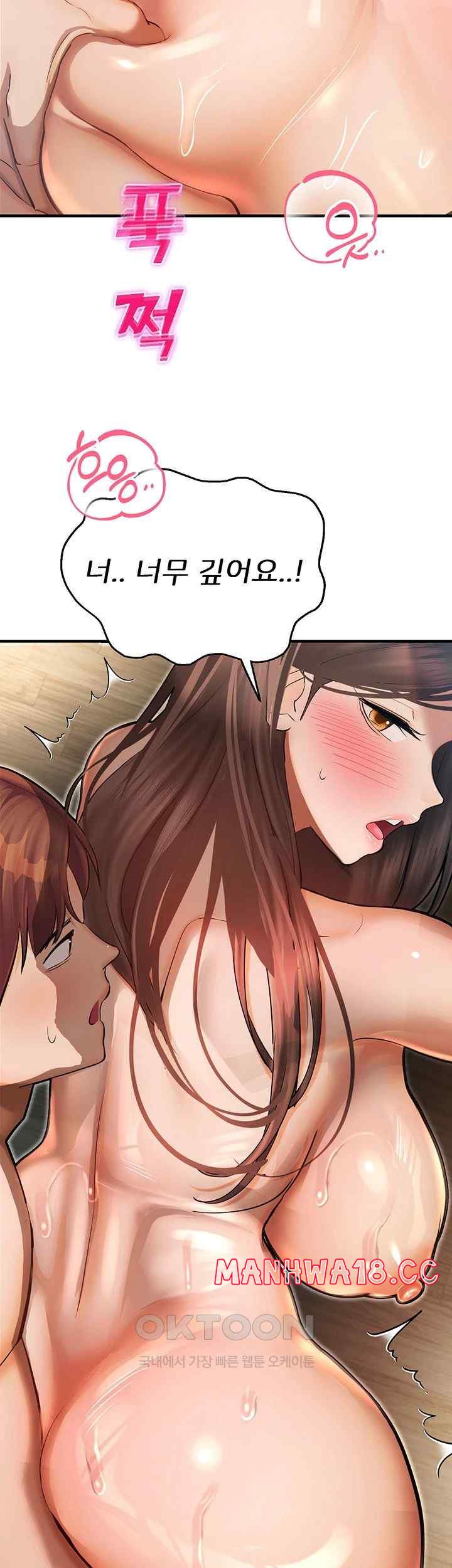 The Land of Destiny Raw Chapter 42 Page 27