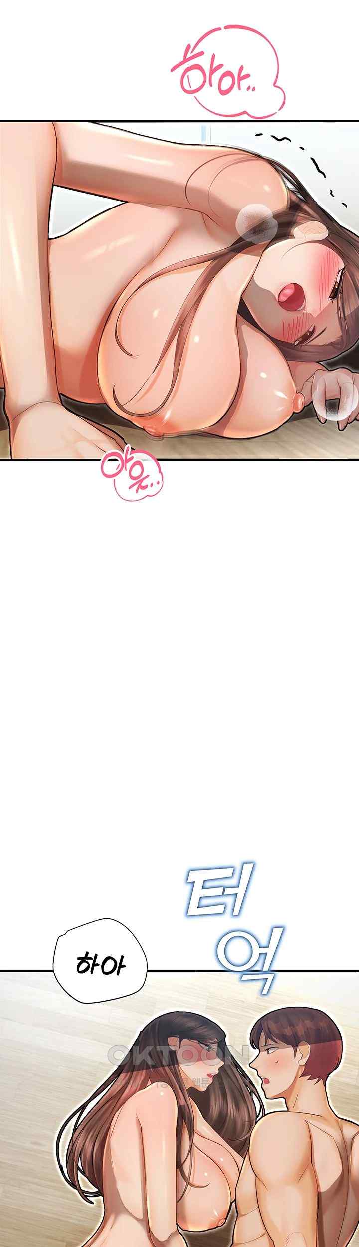 The Land of Destiny Raw Chapter 42 Page 43