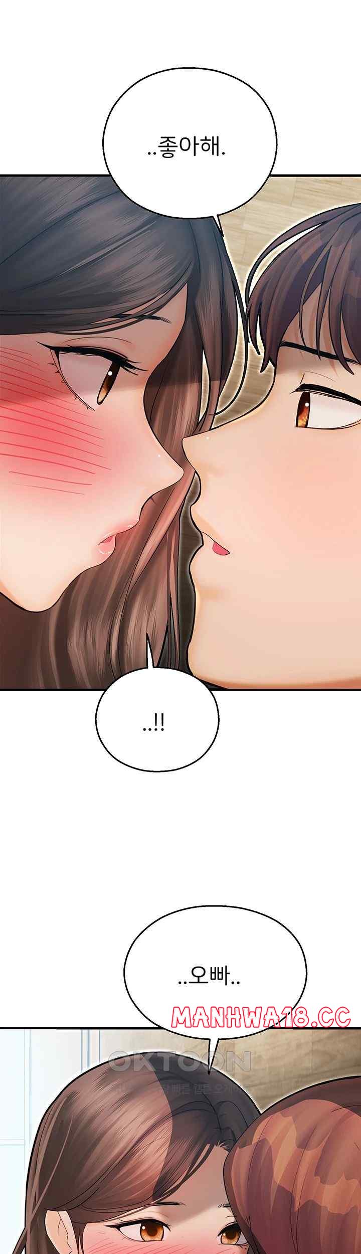 The Land of Destiny Raw Chapter 42 Page 45