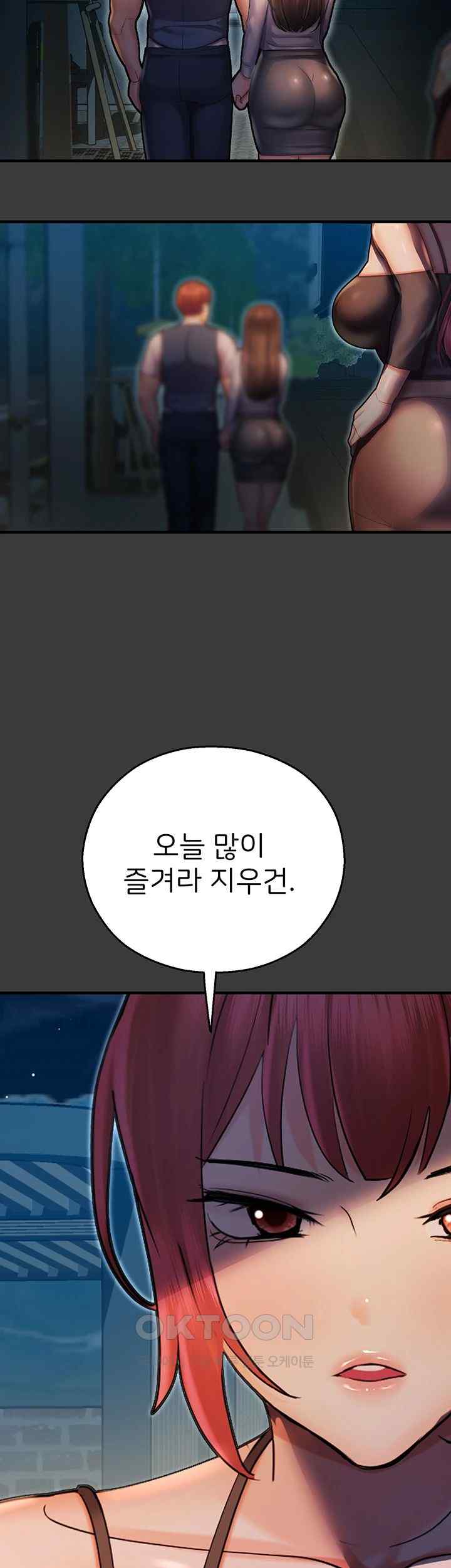 The Land of Destiny Raw Chapter 42 Page 54