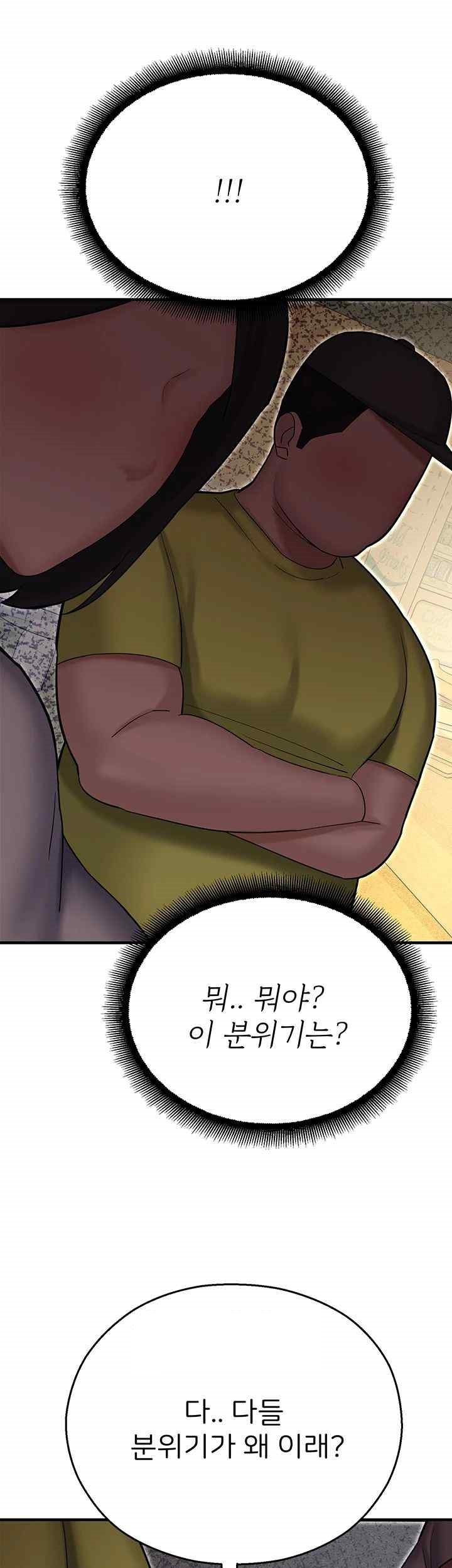 The Land of Destiny Raw Chapter 43 Page 10