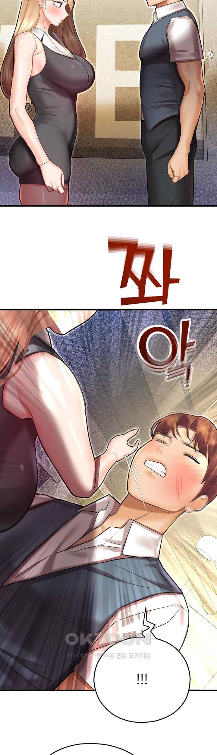The Land of Destiny Raw Chapter 43 Page 17