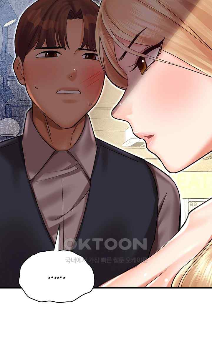 The Land of Destiny Raw Chapter 43 Page 19