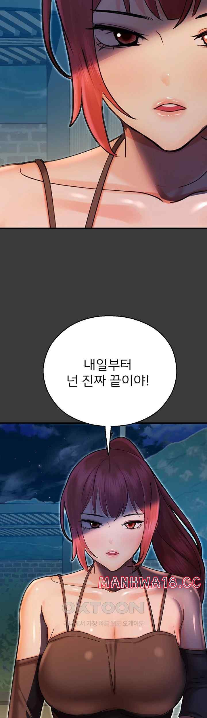 The Land of Destiny Raw Chapter 43 Page 2