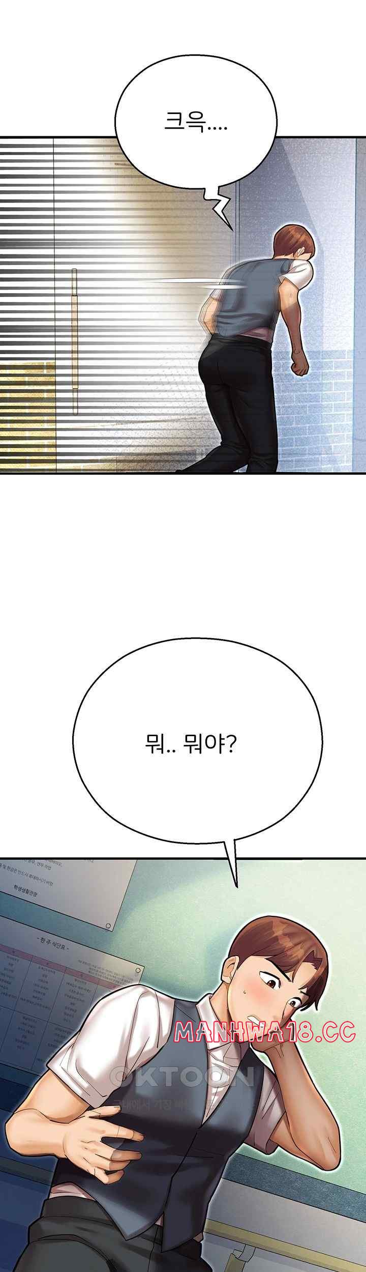 The Land of Destiny Raw Chapter 43 Page 20