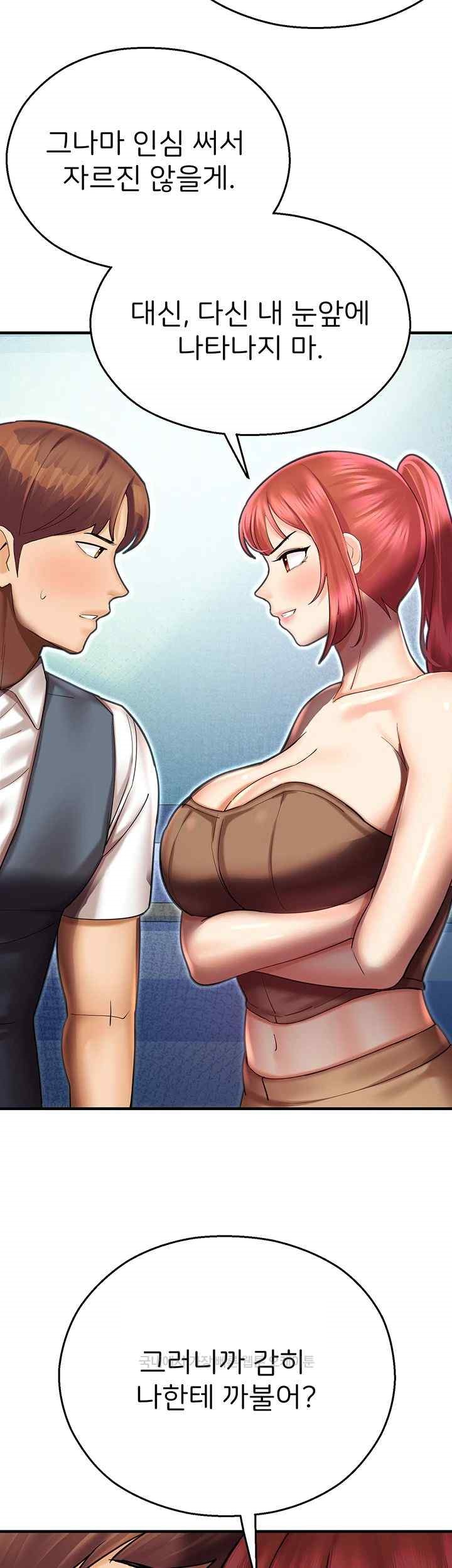 The Land of Destiny Raw Chapter 43 Page 27