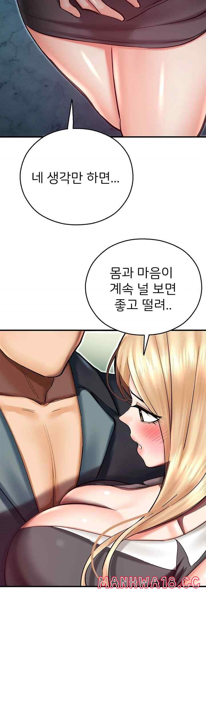 The Land of Destiny Raw Chapter 43 Page 39