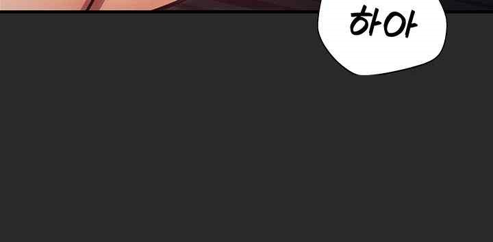 The Land of Destiny Raw Chapter 43 Page 64