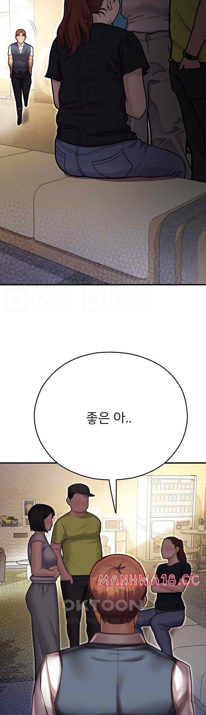 The Land of Destiny Raw Chapter 43 Page 8