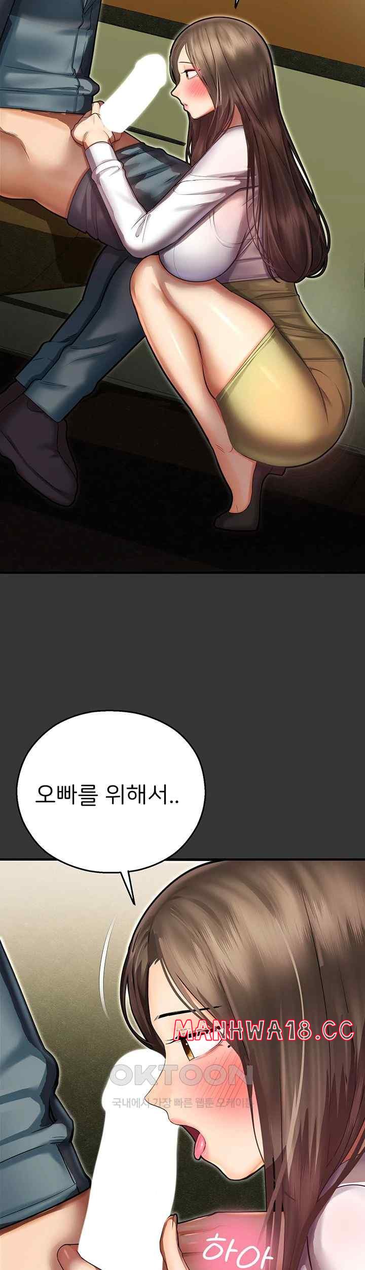 The Land of Destiny Raw Chapter 44 Page 19