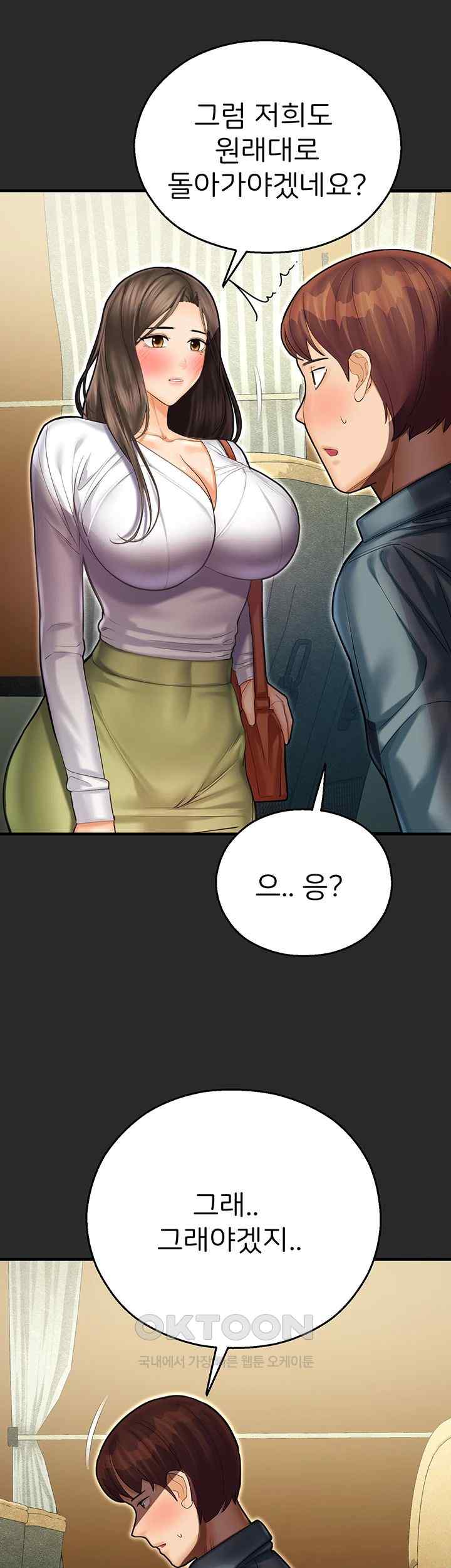 The Land of Destiny Raw Chapter 44 Page 2