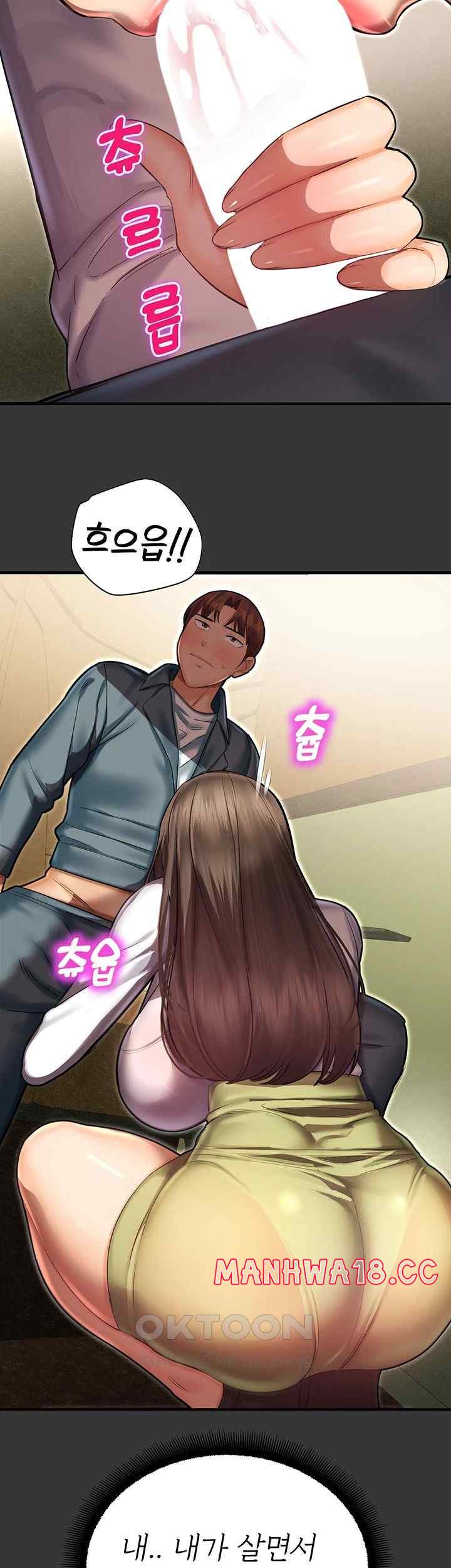 The Land of Destiny Raw Chapter 44 Page 21