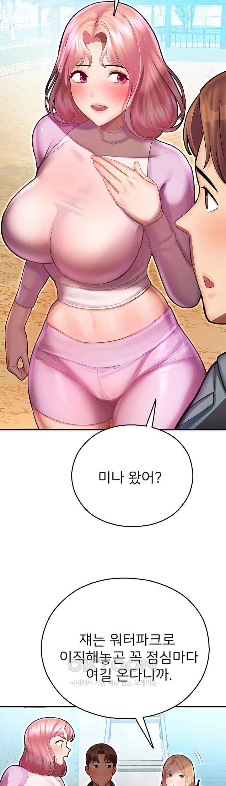 The Land of Destiny Raw Chapter 44 Page 62