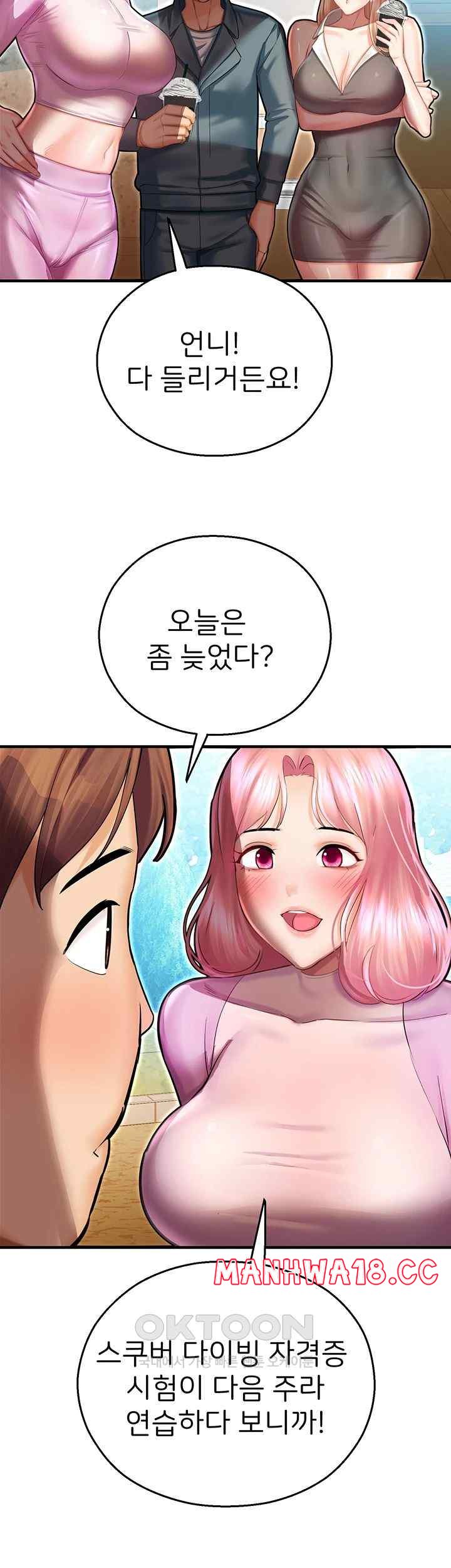 The Land of Destiny Raw Chapter 44 Page 63