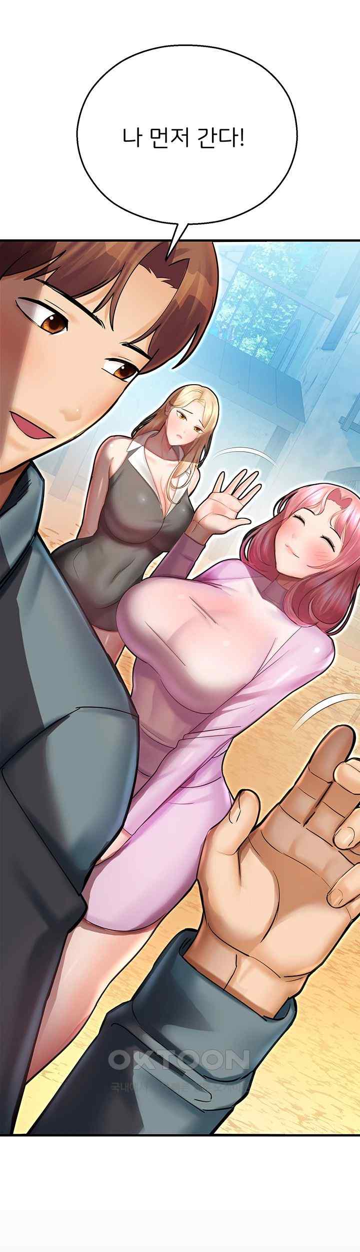 The Land of Destiny Raw Chapter 44 Page 68