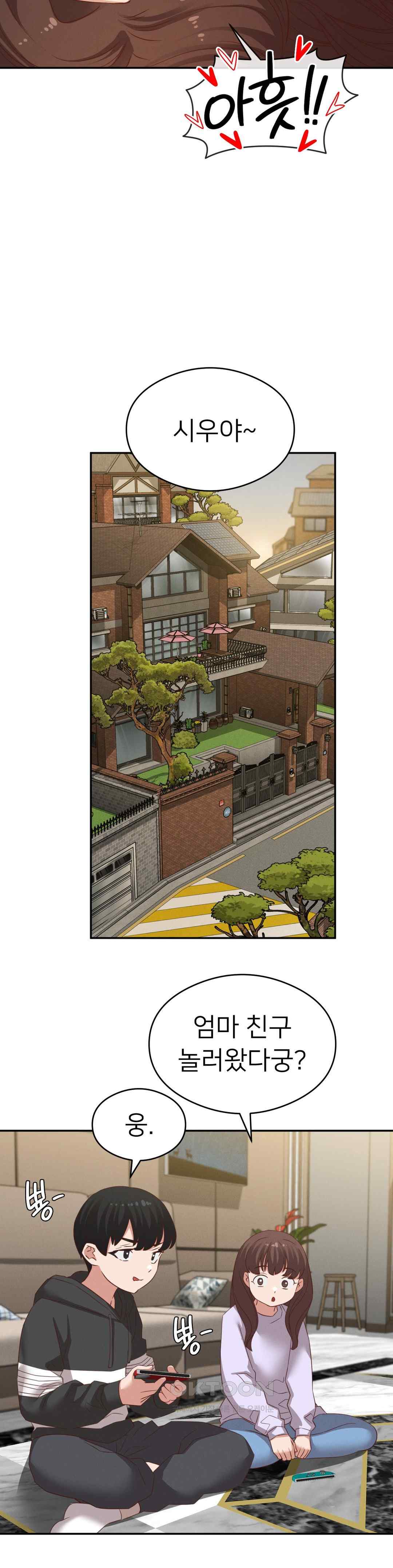 Shall We Go To The Ryokan Together? Raw Chapter 27 Page 33
