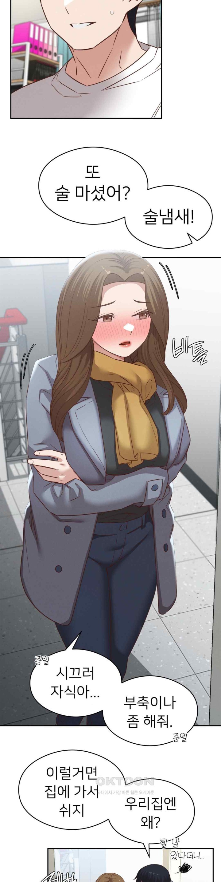 Shall We Go To The Ryokan Together? Raw Chapter 28 Page 29