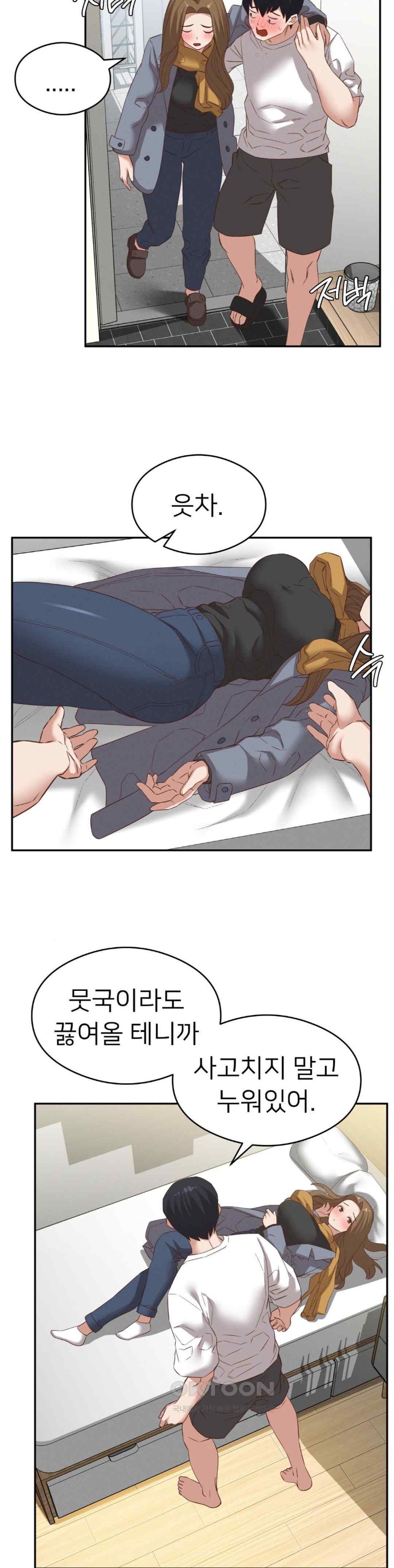 Shall We Go To The Ryokan Together? Raw Chapter 28 Page 30