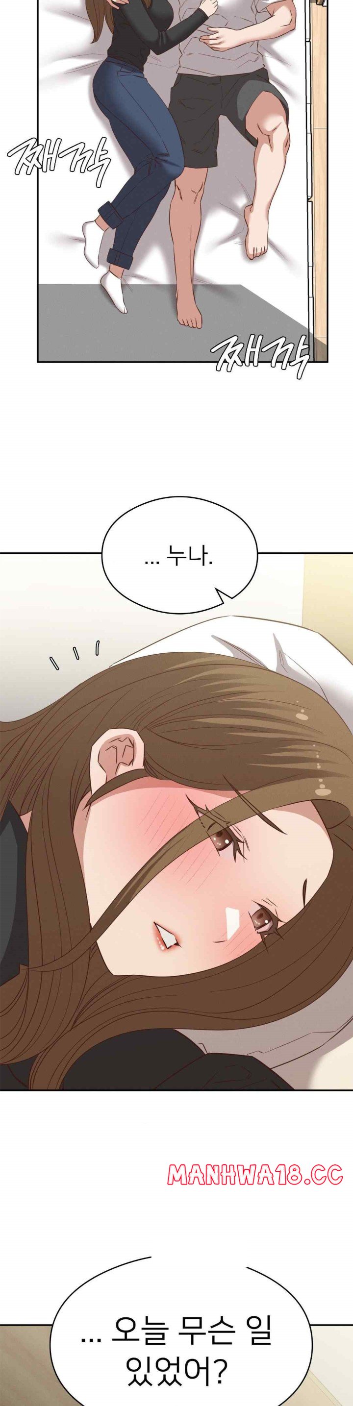 Shall We Go To The Ryokan Together? Raw Chapter 28 Page 34