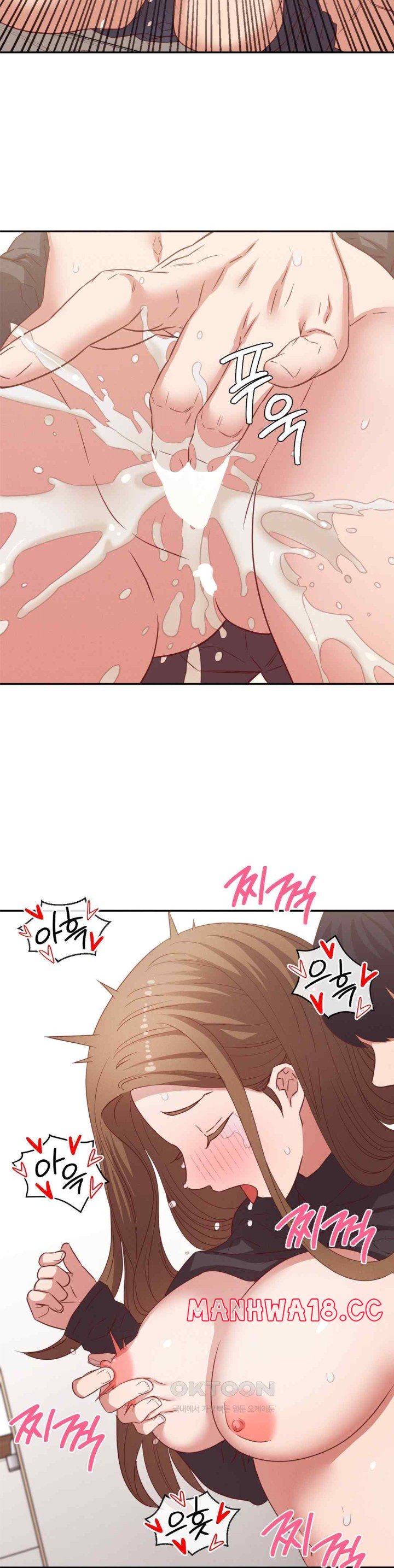 Shall We Go To The Ryokan Together? Raw Chapter 29 Page 12