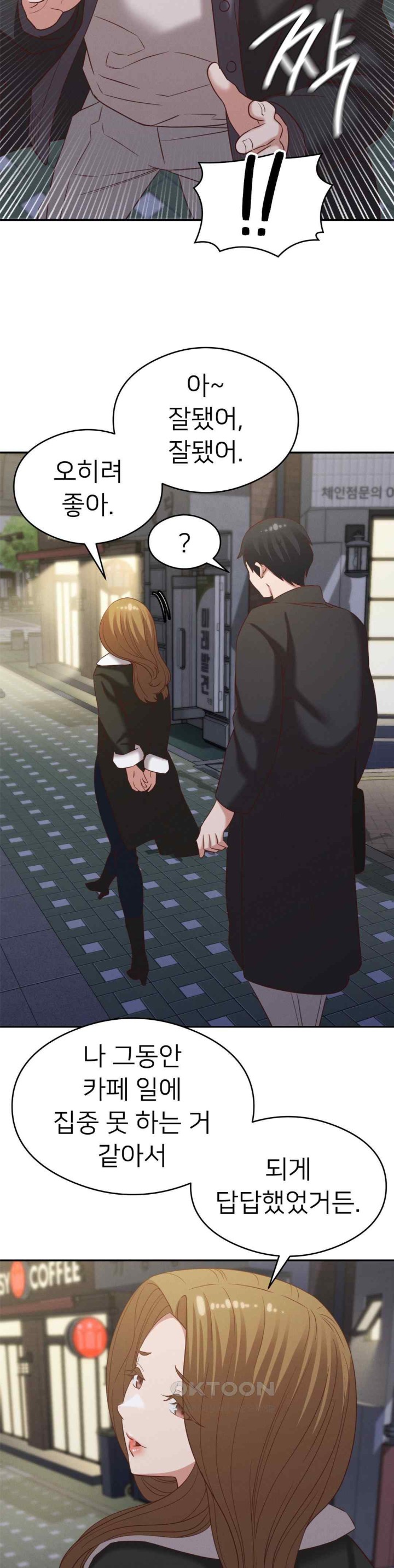Shall We Go To The Ryokan Together? Raw Chapter 30 Page 14