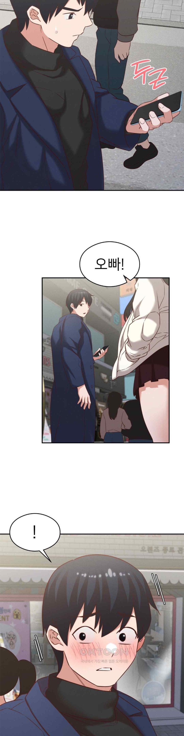 Shall We Go To The Ryokan Together? Raw Chapter 30 Page 19