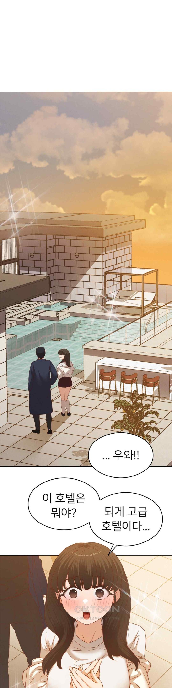 Shall We Go To The Ryokan Together? Raw Chapter 31 Page 14