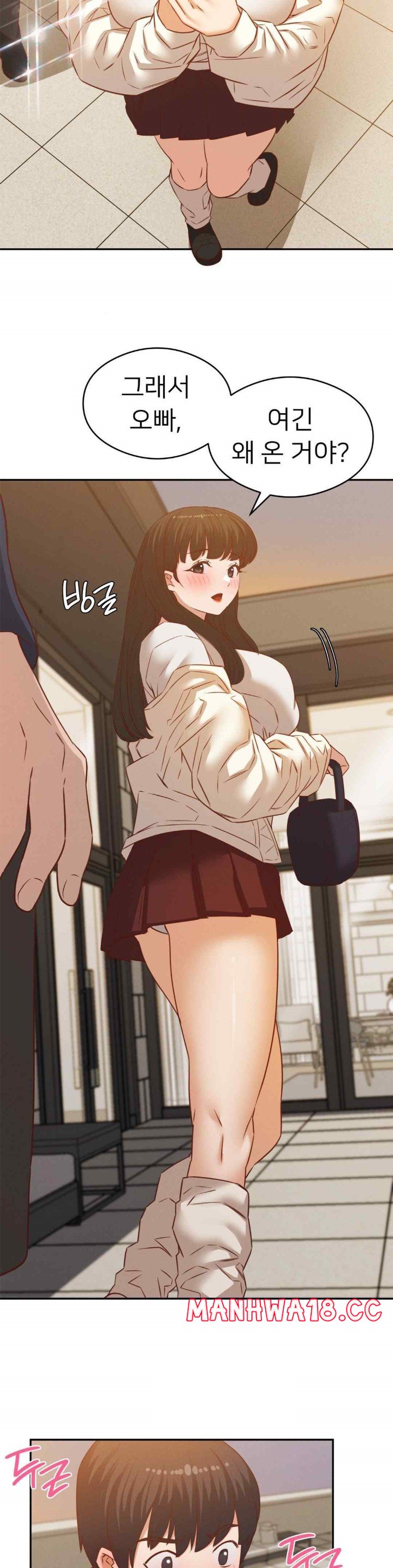 Shall We Go To The Ryokan Together? Raw Chapter 31 Page 15