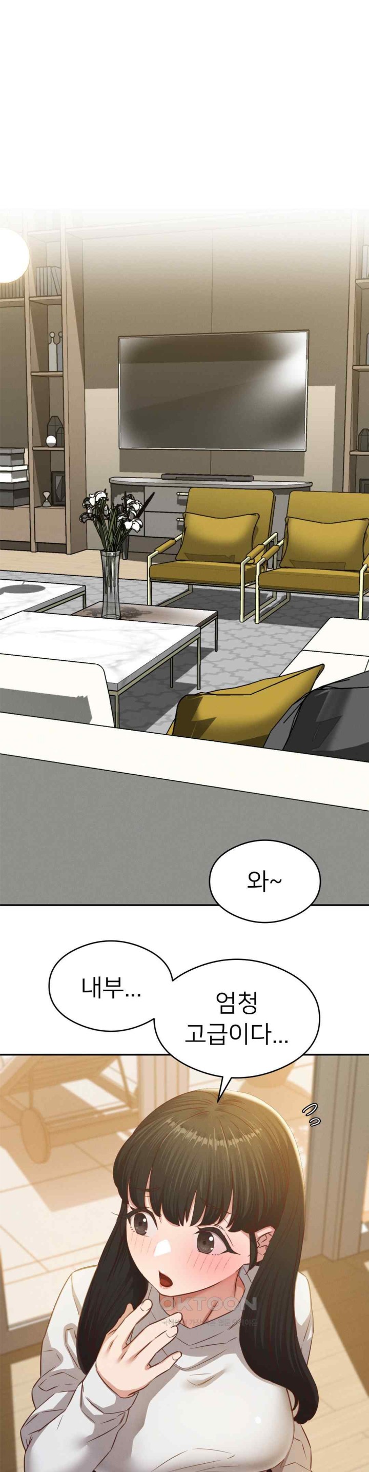 Shall We Go To The Ryokan Together? Raw Chapter 31 Page 21