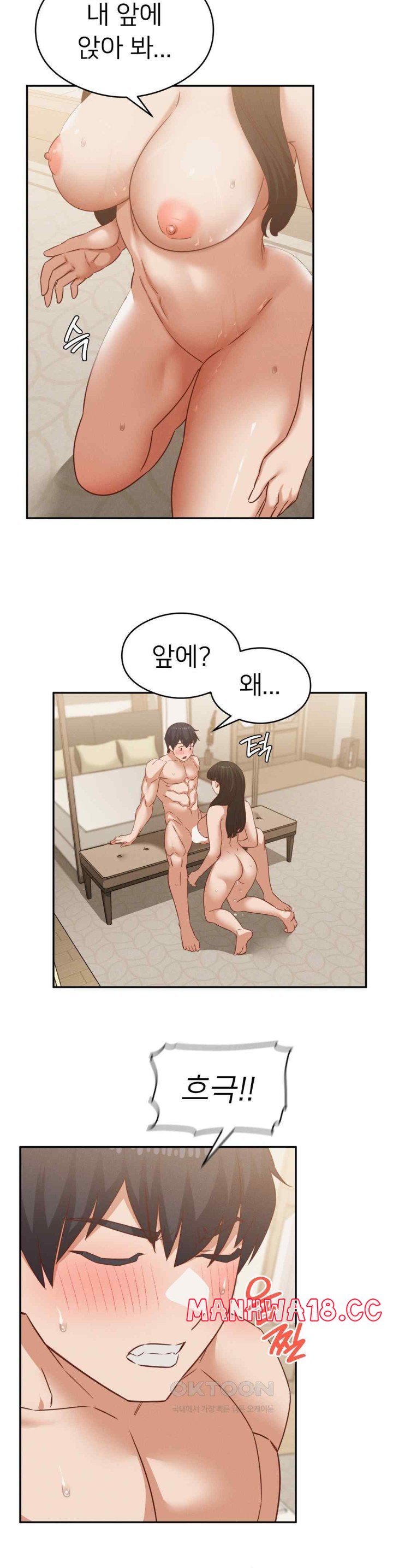 Shall We Go To The Ryokan Together? Raw Chapter 33 Page 10