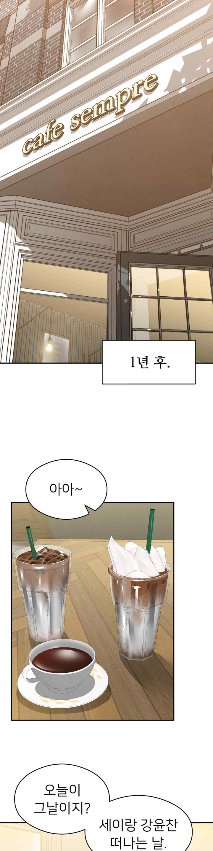 Shall We Go To The Ryokan Together? Raw Chapter 33 Page 20