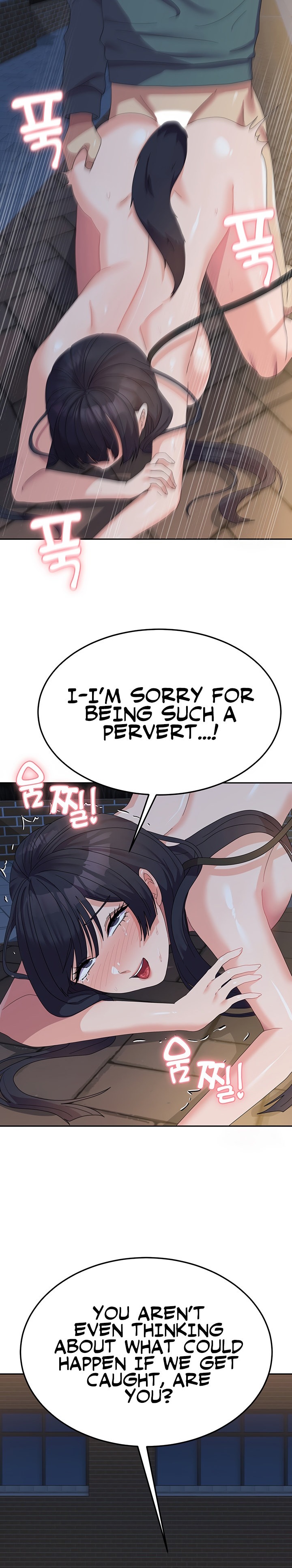 Women’s University Student who Served in the Military Chapter 31 Page 12