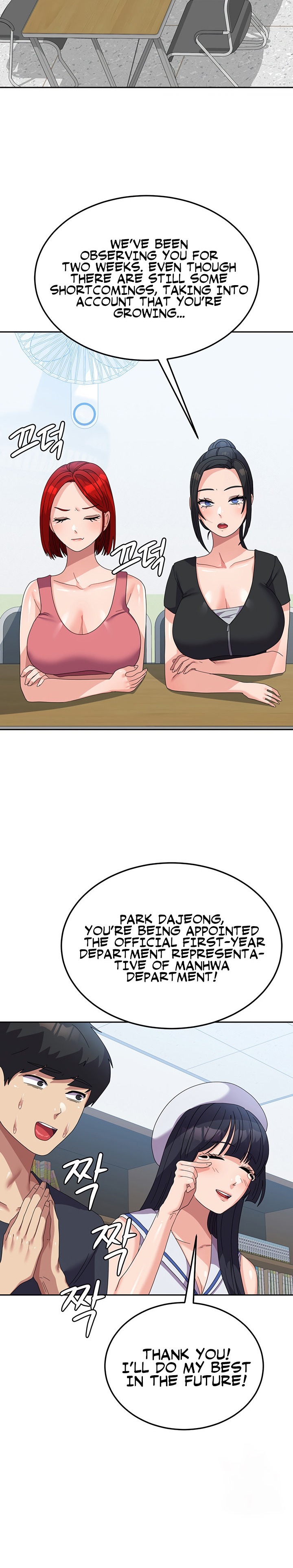 Women’s University Student who Served in the Military Chapter 32 Page 23
