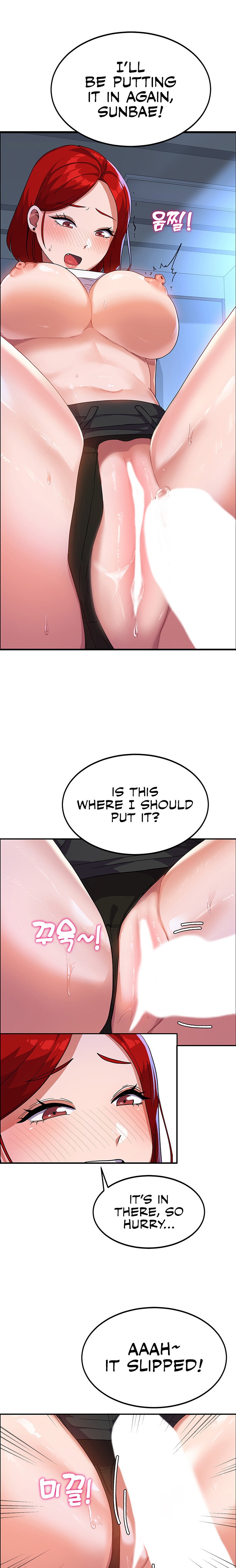 Women’s University Student who Served in the Military Chapter 4 Page 8