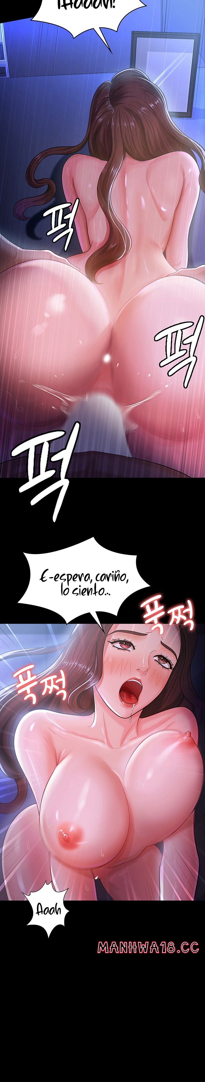 Your Wife was Delicious Raw Chapter 1 Page 12