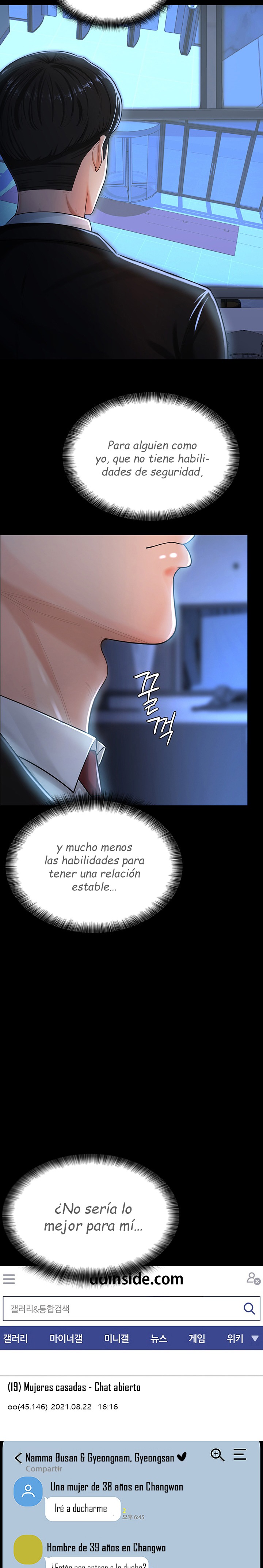 Your Wife was Delicious Raw Chapter 1 Page 29
