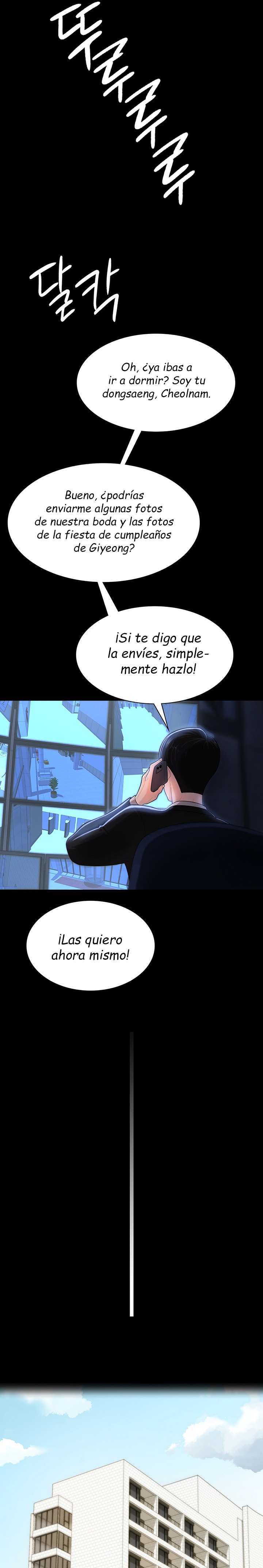 Your Wife was Delicious Raw Chapter 1 Page 31
