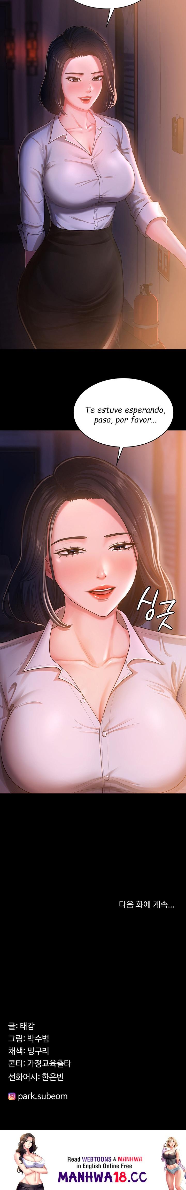 Your Wife was Delicious Raw Chapter 1 Page 35