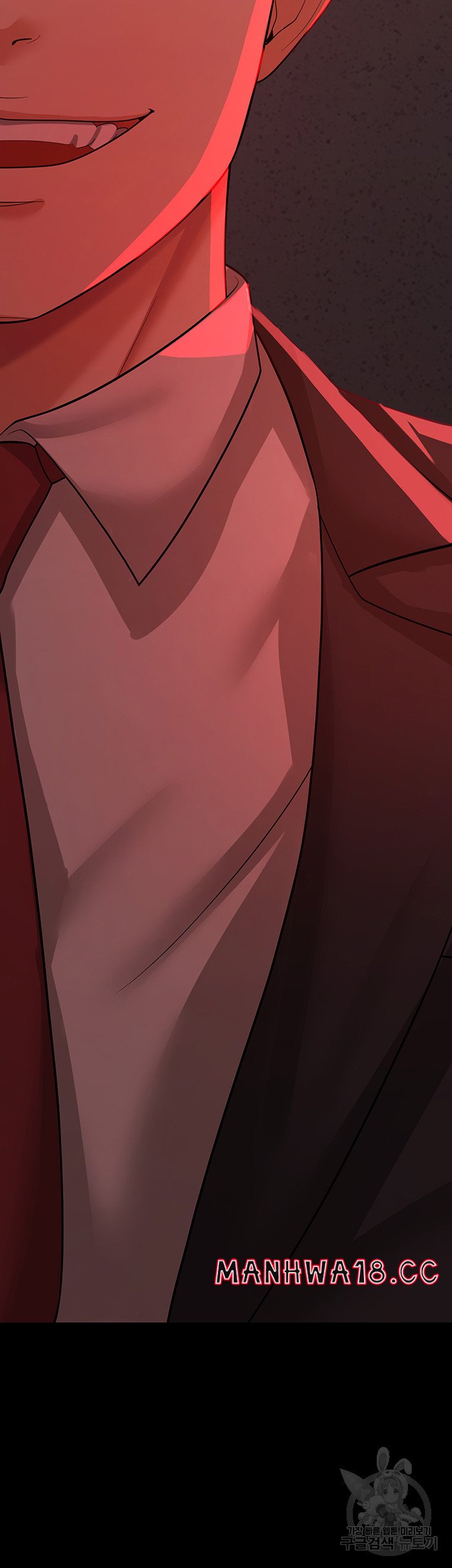 Your Wife was Delicious Raw Chapter 11 Page 3