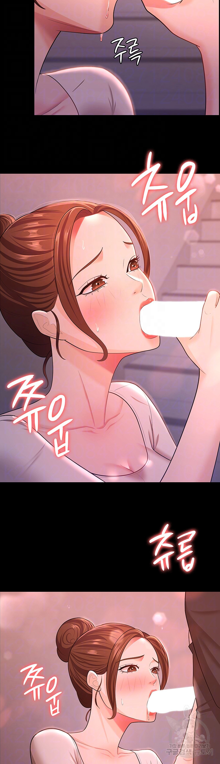 Your Wife was Delicious Raw Chapter 11 Page 6