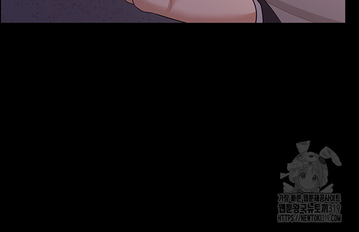 Your Wife was Delicious Raw Chapter 12 Page 20